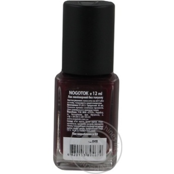 Nail polish Nogotok 12ml Ukraine - buy, prices for NOVUS - photo 3