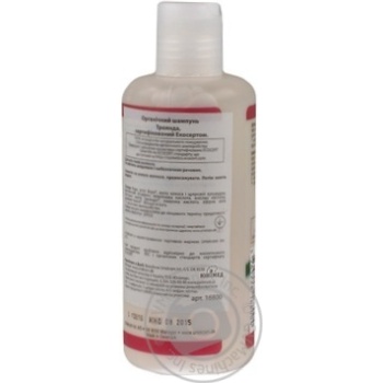 Shampoo Urtekram rose 250ml Denmark - buy, prices for NOVUS - photo 6