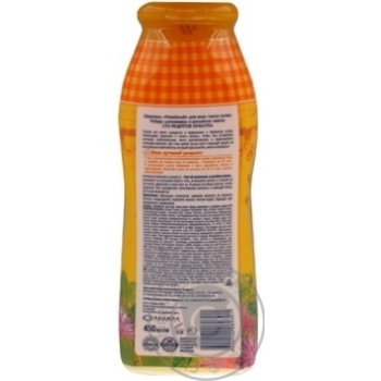 shampoo sto retseptov krasoty rose hip to strengthen hair 450ml - buy, prices for - photo 10