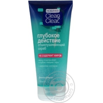 face scrub clean&clear 150ml France - buy, prices for - photo 2