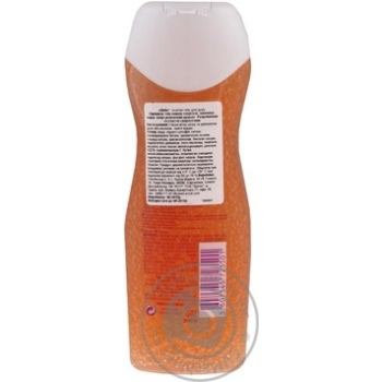 gel adidas princess for shower 250ml Spain - buy, prices for - photo 10