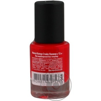 nail polish maxi color 12ml Ukraine - buy, prices for - photo 3