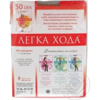 tights legka khoda polyamide Ukraine - buy, prices for - photo 2