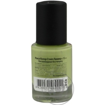 nail polish maxi color 12ml Ukraine - buy, prices for - photo 3