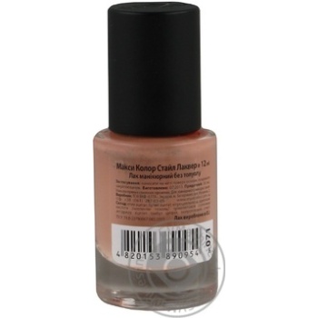 nail polish maxi color 12ml Ukraine - buy, prices for - photo 4