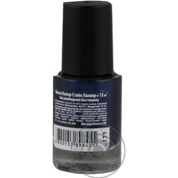 nail polish maxi color 12ml Ukraine - buy, prices for - photo 3