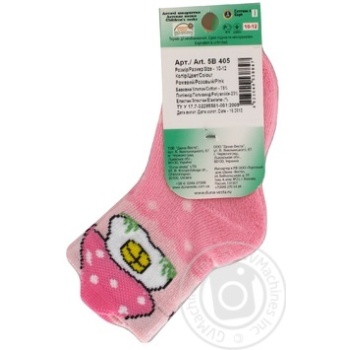 sock duna cotton Ukraine - buy, prices for - photo 3