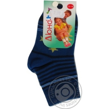 Duna White Children's Socks 14-16s - buy, prices for - photo 17