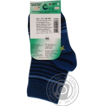 Duna White Children's Socks 14-16s - buy, prices for - photo 18