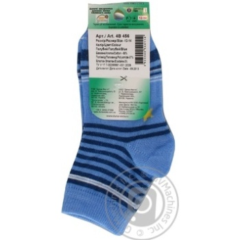 Duna White Children's Socks 14-16s - buy, prices for - photo 11