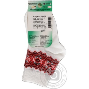 Duna White Children's Socks 14-16s - buy, prices for - photo 3