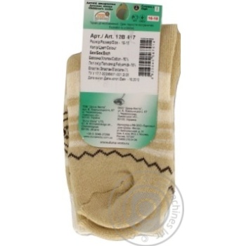 Duna Children's Socks s.16-18 - buy, prices for - photo 2