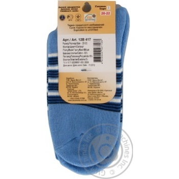 Sock Duna cotton - buy, prices for NOVUS - photo 2