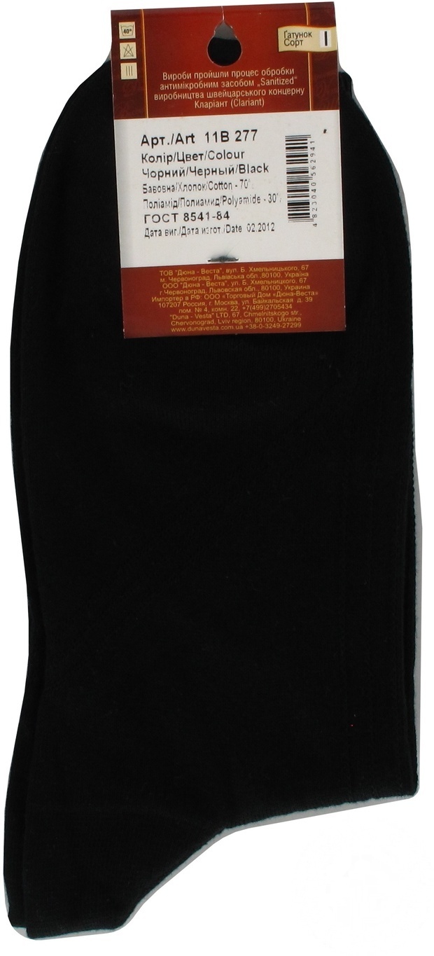 

Носки Дюна мужские черные 27р