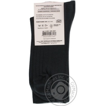 sock bonus grey cotton Ukraine - buy, prices for - photo 12