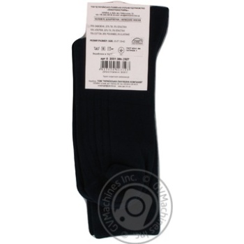 sock bonus blue cotton Ukraine - buy, prices for - photo 5