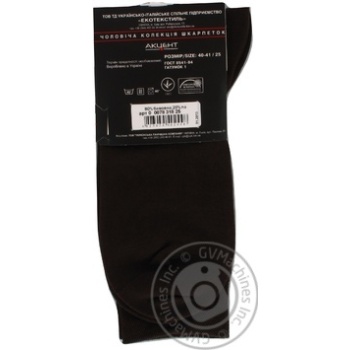 Accent Men's Socks 25s - buy, prices for Vostorg - photo 8