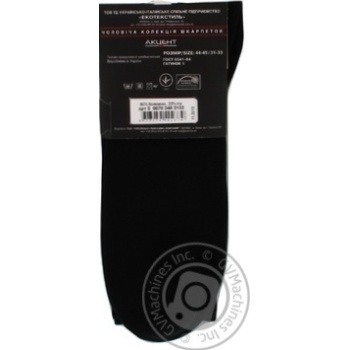 Accent Men's Black Socks 44-45s - buy, prices for NOVUS - photo 6