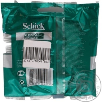 Станок для гоління Schick Extra2 Sensetive 5шт - купить, цены на - фото 6