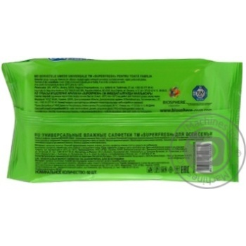 Серветки вологі Superfresh для всієї родини 60шт купити, ціни на МегаМаркет - фото 2