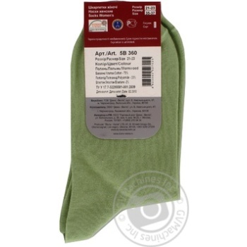 sock duna cotton Ukraine - buy, prices for - photo 8