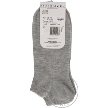 sock atlantic black cotton Ukraine - buy, prices for - photo 10