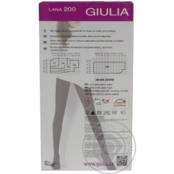 tights giulia wool 150den Ukraine - buy, prices for - photo 3