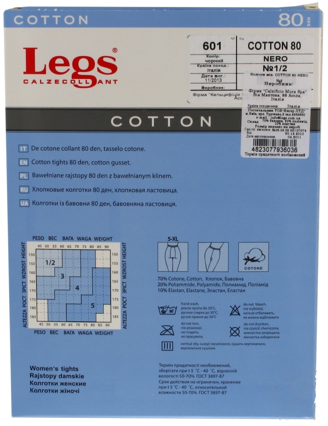 

Колготки Legs Cotton женские nero 80ден 2р