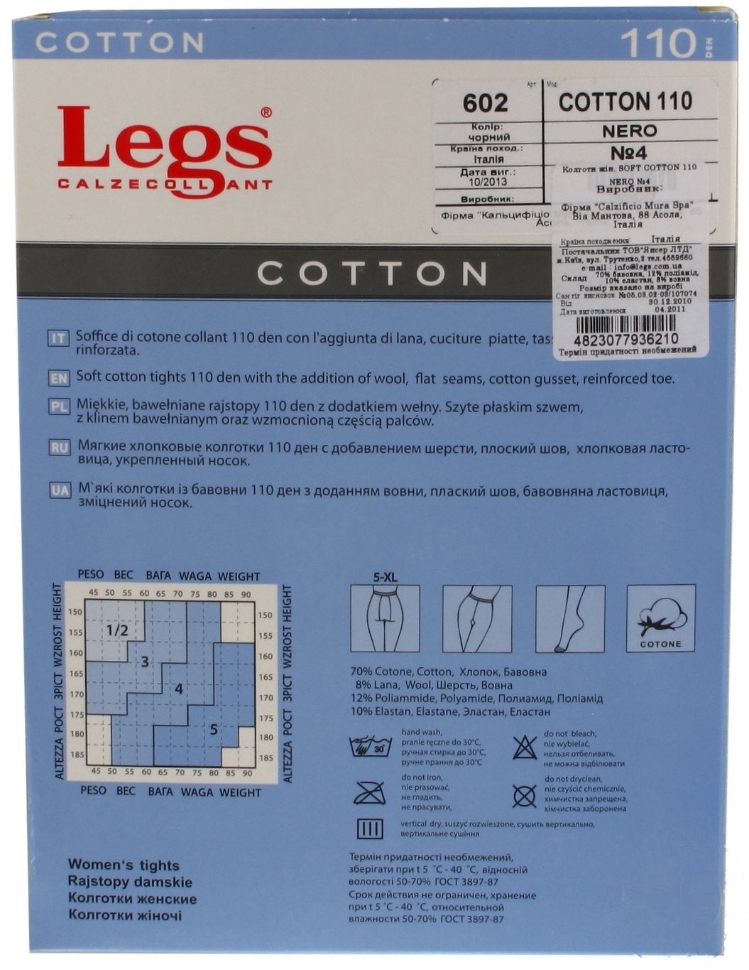 

Колготы Legs Cotton 110 Den женские р.4 Nero