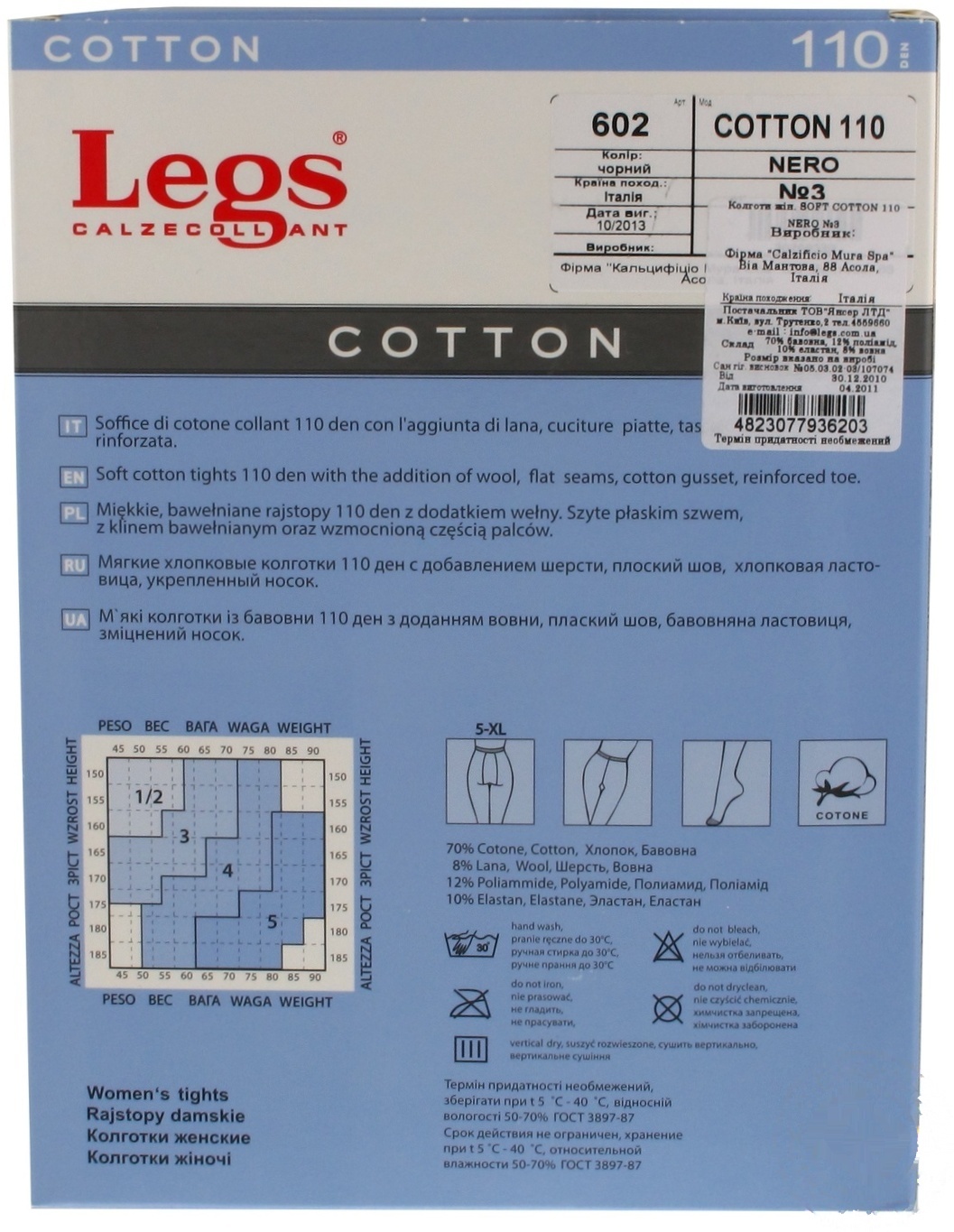 

Колготы Legs Cotton 110 Den женские р.3 Nero