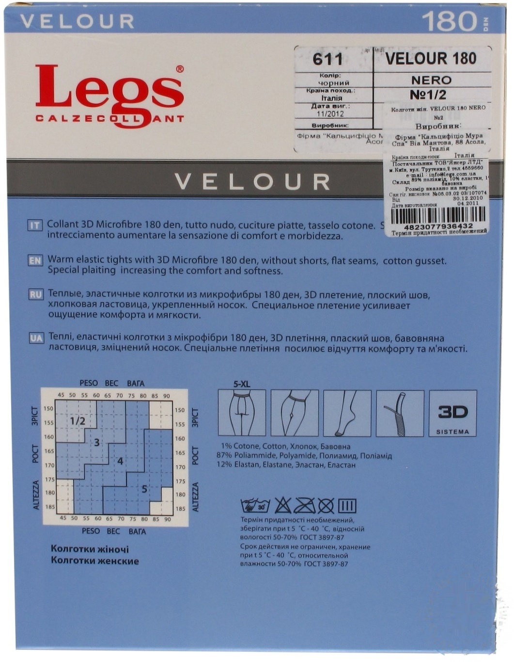 

Колготки Legs Velour женские nero 180ден 2р