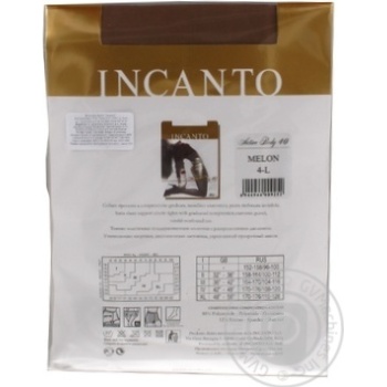 tights incanto melon polyamide 40den Italy - buy, prices for - photo 2