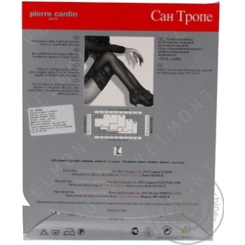 Stockings Pierre cardin vizone for women 20den 2size - buy, prices for MegaMarket - photo 6
