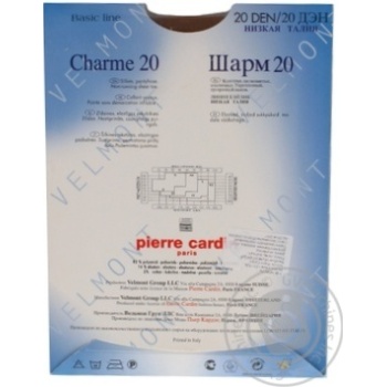 Колготи жіночі Pierre Cardin  Charme 20 Visone 2 купить, цены на МегаМаркет - фото 6