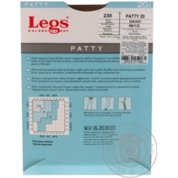 Legs Patty 20 Den 1/2s Daino Women Tights - buy, prices for MegaMarket - photo 5