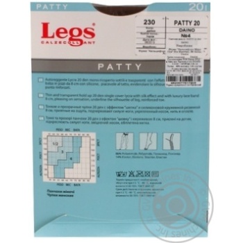 Legs Patty Daino Women's Stockings 20den 4s - buy, prices for MegaMarket - photo 5