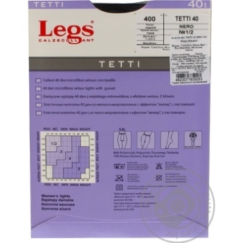 Колготки жіночі LEGS 400 TETTI 40 NERO №1/2 купити, ціни на МегаМаркет - фото 4