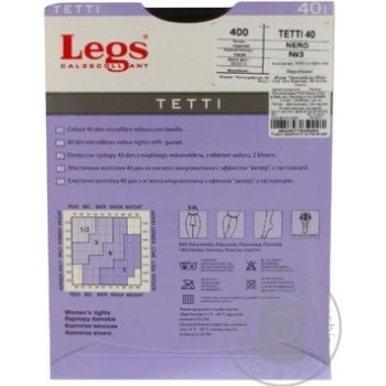 Tights Legs polyamide for women 40den 3size - buy, prices for MegaMarket - photo 4