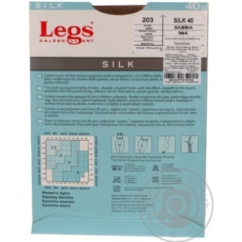 Колготки жіночі LEGS SABBIA №4 купить, цены на МегаМаркет - фото 4