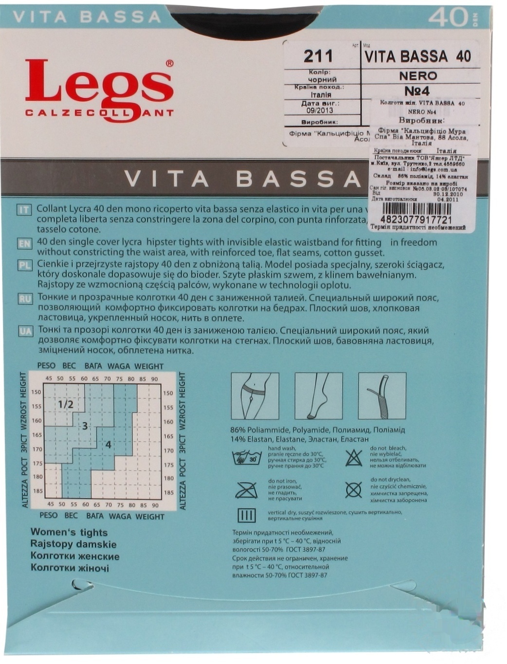 

Колготы Legs Vita Bassa женские nero 40ден 4р