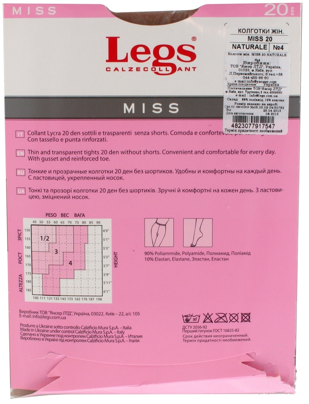 

Колготы Legs Miss 20 Den женские р.4 Naturale