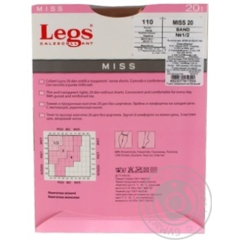 Legs Miss 20 Den 1/2s Sand Women Tights - buy, prices for ULTRAMARKET - photo 2