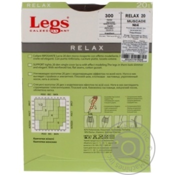 Legs Relax Muscade Women's Tights 20den 4s - buy, prices for MegaMarket - photo 6