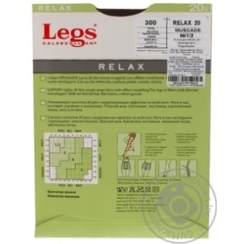 Legs Relax Muscade Women's Tights 20den 1/2s - buy, prices for ULTRAMARKET - photo 4