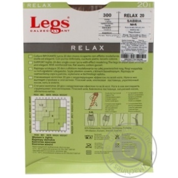 Legs Relax 20Den Women's Tights s.5 Sabbia - buy, prices for MegaMarket - photo 6