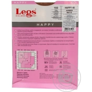 Legs Happy All Day 40 Den 1/2s Amber Women Tights - buy, prices for NOVUS - photo 2