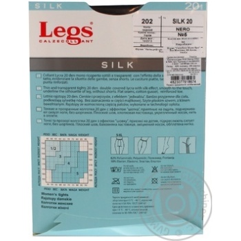 Колготи Legs Silk жіночі nero 20ден 5р - купити, ціни на - фото 4