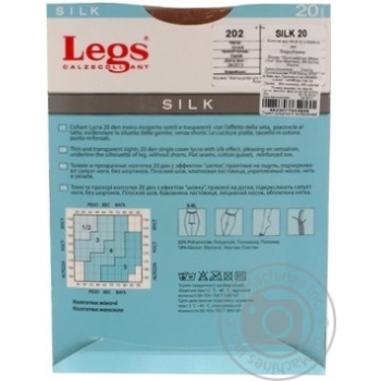 Tights Legs polyamide for women 20den - buy, prices for MegaMarket - photo 6