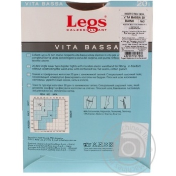 Колготи Legs Vita Bassa 20 Den жіночі р.3 Daino - купити, ціни на ULTRAMARKET - фото 6