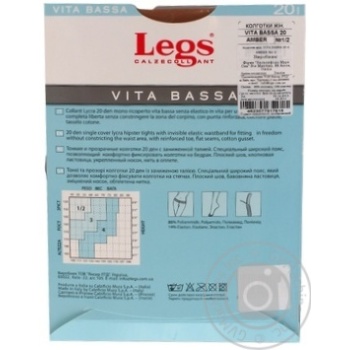 Tights Legs polyamide for women 20den 1-2size - buy, prices for MegaMarket - photo 4